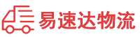 衡阳到盐山县物流公司